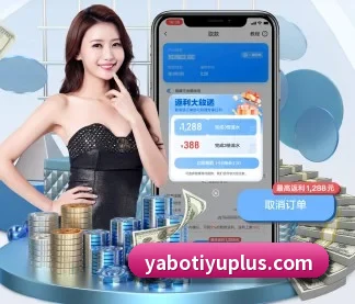 亚博体育 APP